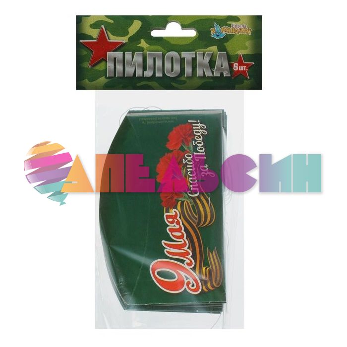 Пилотка Камуфляж 9 мая 6шт/уп картон 2047150