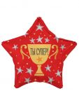 Шар фольга Ты супер Е18"/46см сердце (Китай) 1202-4433