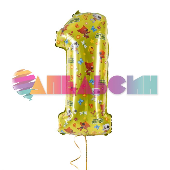 Шар цифра Ми-ми-мишки F32"/81см 1 (Испания) 811001