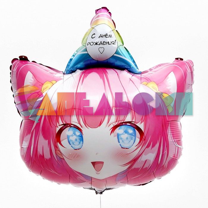 Шар голова Аниме розовый С ДР L24"/60см (Китай) 9538924