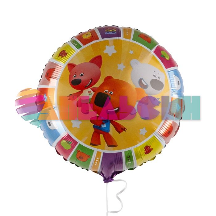 Шар фольга Ми-Ми-Мишки Яркие моменты AG18"/48см круг (Россия) 803958