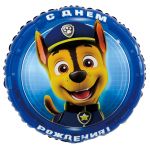 Шар фольга Щенячий патруль Гончик С ДР FL18"/46см (Китай) 501209