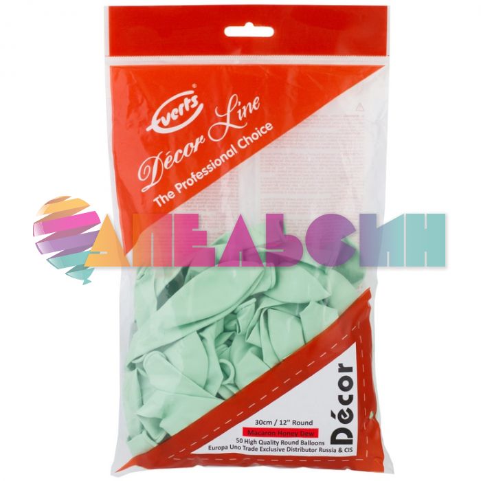 Шар пастель Зеленый Э12"/30см (782) Honey Dew 50шт/уп (Малайзия) макарунс 1102-1841