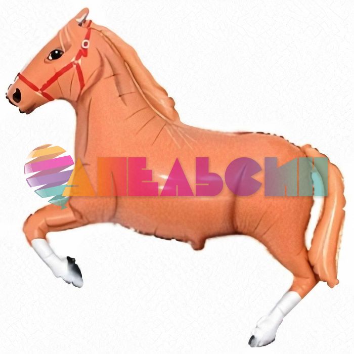 Шар фигура Лошадь рыжий F31"/79см (Испания) 901625M
