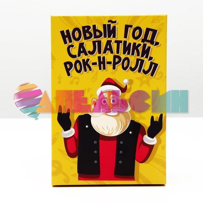Набор коробок 3в1 С НГ детка 7070802