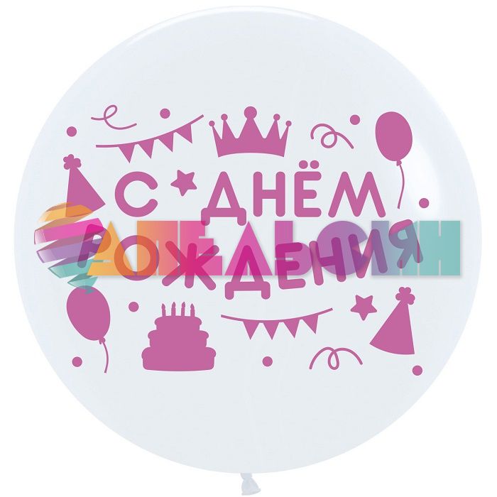 Шар пастель Белый S24"/76см (005) White 3шт/уп (Колумбия) 151557
