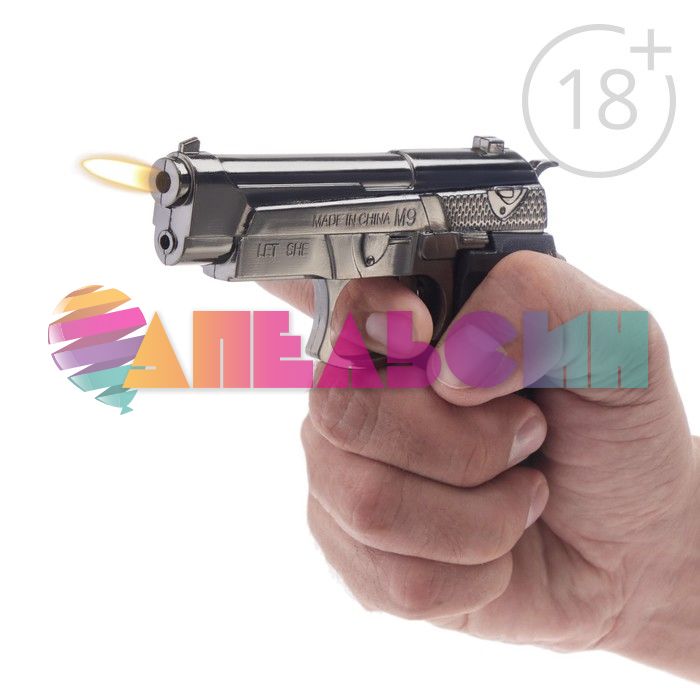Зажигалка Пистолет Беретта с лазерной указкой /газ 18+ 422364