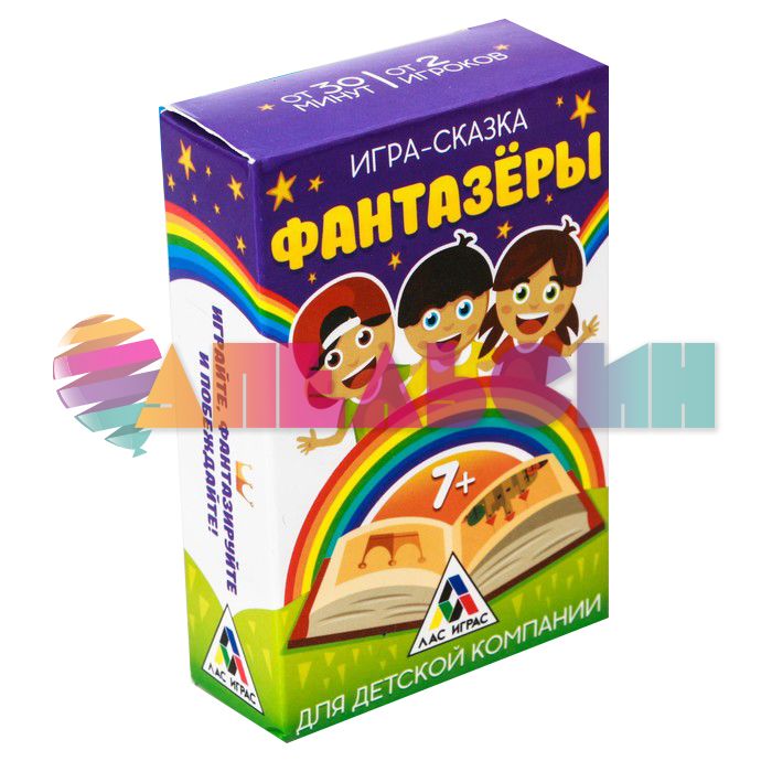 Игра Фантазеры 849278
