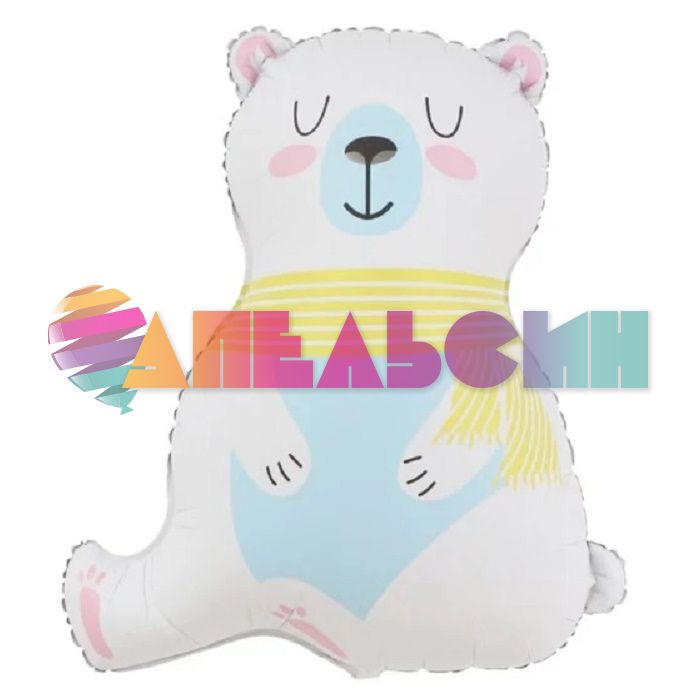 Шар фигура Мишка полярный в шарфике FL37"/94см (Китай) 23935