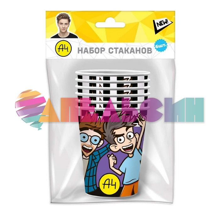 Стакан Влад бумага А4 250мл 6шт/уп картон 307747