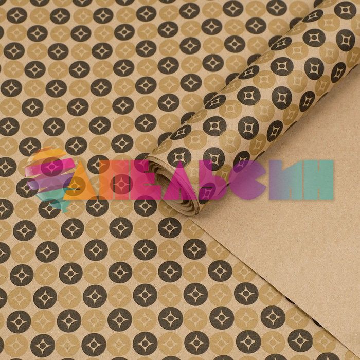 Бумага Вспоминая LV 0,6х10м крафт 2823180
