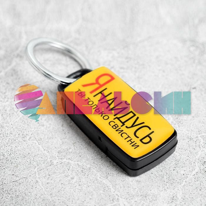 Брелок для поиска ключей Янайдусь 5101677