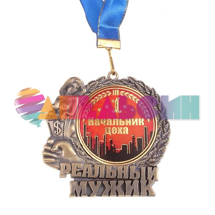 Медаль Начальник цеха 7см металл 602969