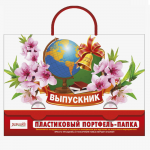 Набор Выпускник 53.52.017