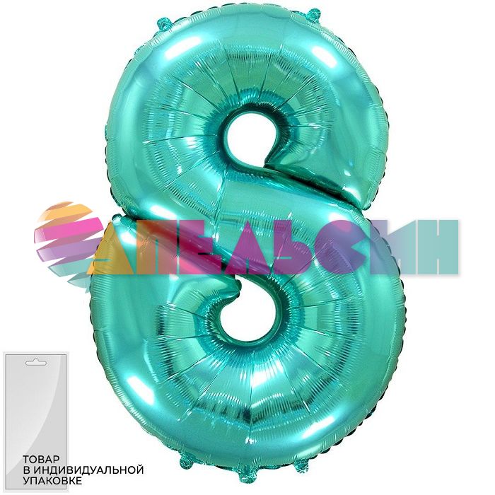 Шар цифра Бирюза F32"/82см Тиффани 8 (Испания) 901818TU-СТОК