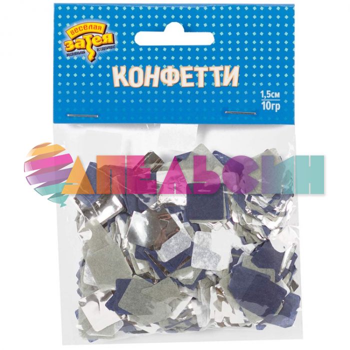 Конфетти Синий МИКС (синий, белый, серый, серебро) квадрат 1,5см 10гр 1501-5420