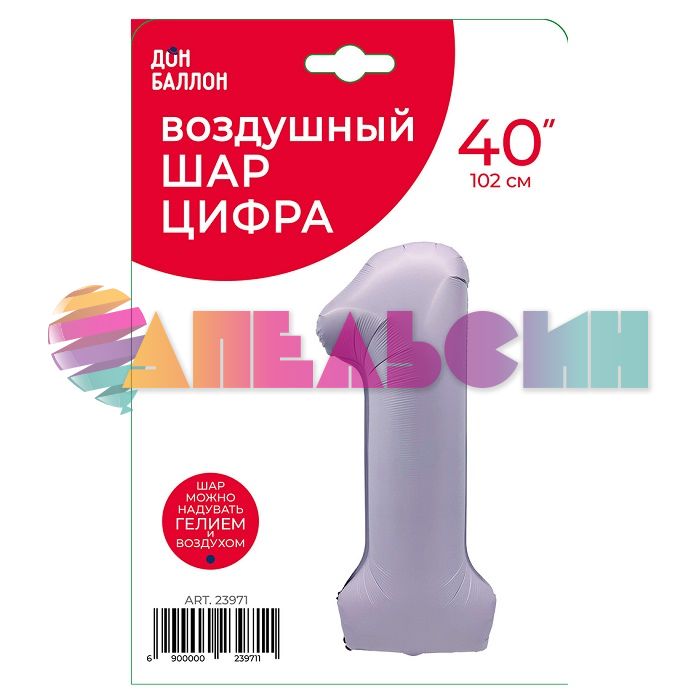 Шар цифра Сиреневый FL40"/102см 1 (Китай) сатин 23971