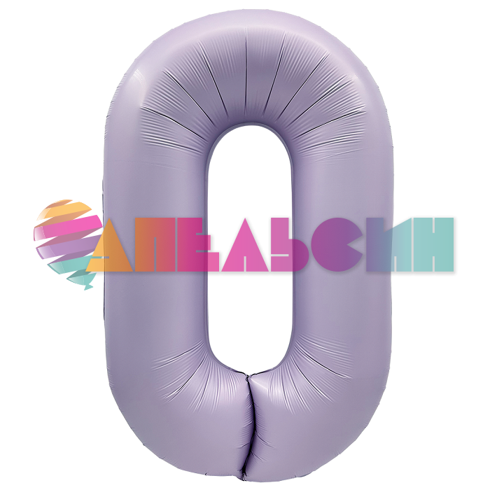 Шар цифра Сиреневый FL40"/102см 0 (Китай) сатин 23970