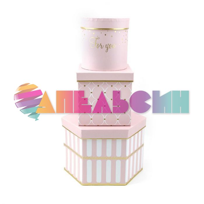 Коробка Трио розовый 19506-MB-2