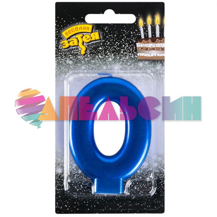 Свеча для торта Синий металлик 0 1502-6104