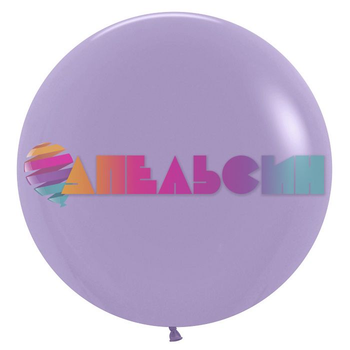Шар пастель Сиреневый S36"/91см (050) Lilac 2шт/уп  (Колумбия) 108490