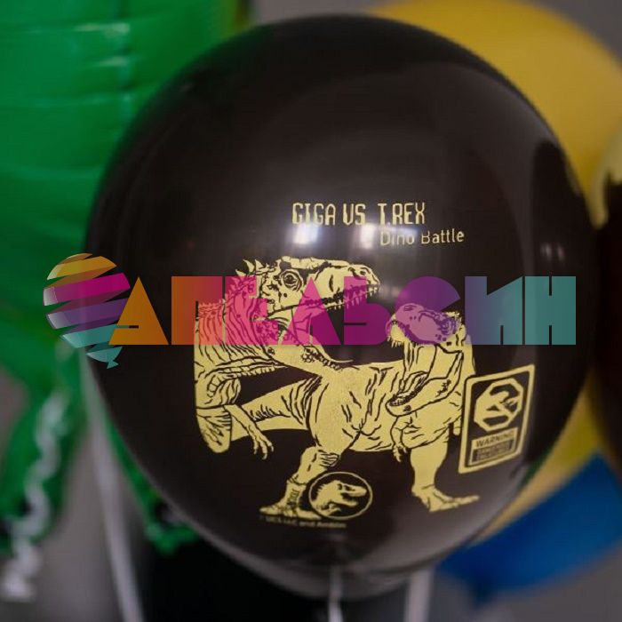 Шар латекс Парк Юрского периода 12"/30см 5шт/уп (Мексика) 302343