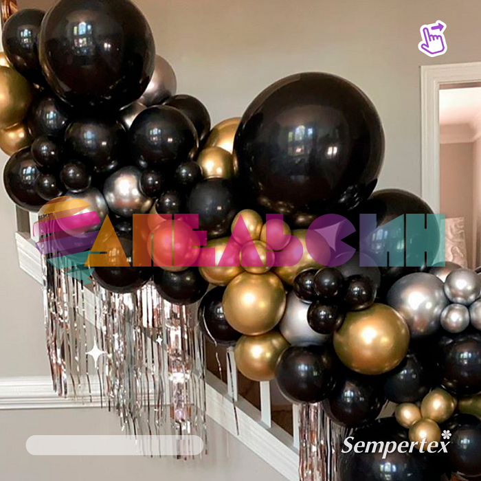 Шар пастель Черный S18"/46см (080) Black 25шт/уп (Колумбия) 118080 251448