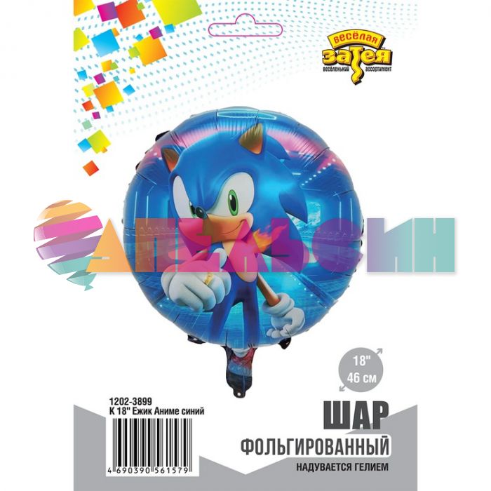 Шар фольга Аниме синий Ежик Соник Е18"/46см круг (Китай) 1202-3899