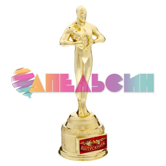 Фигура Оскар Выпускник муж 1598382