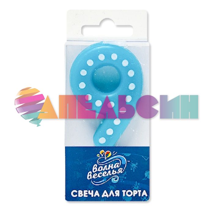 Свеча для торта Голубой в белый горох 9 4,3см 803159