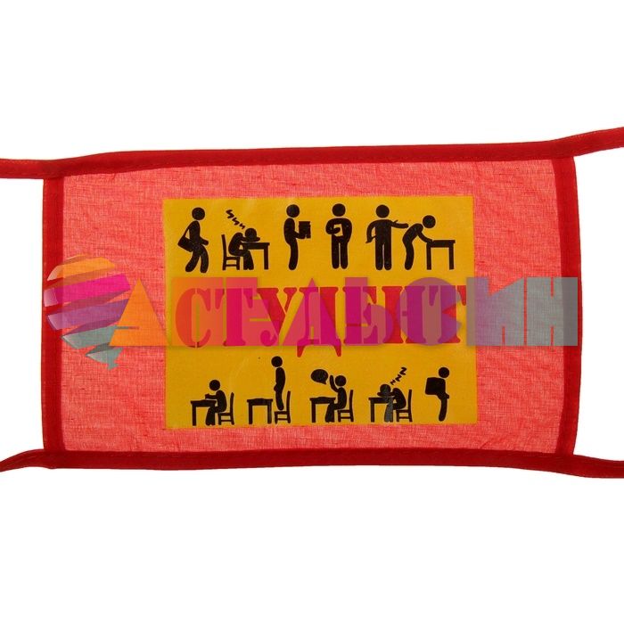 Повязка на руку Студент 626731-РАСПРОДАЖА