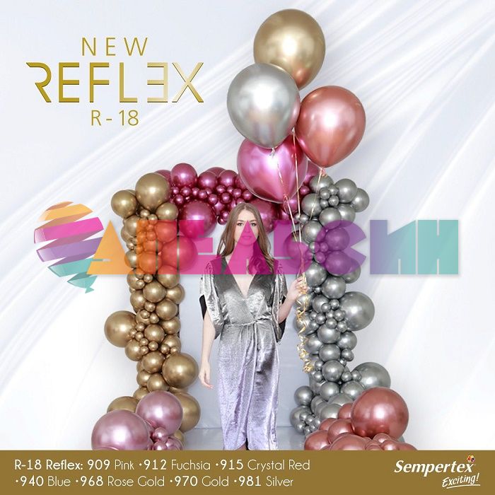 Шар хром Розовый S18"/46см (912) Reflex Fuchsia Фуксия 6шт/уп (Колумбия) 179551