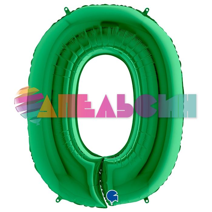 Шар цифра Зеленый G40"/102см 0 (Италия) 030Gr