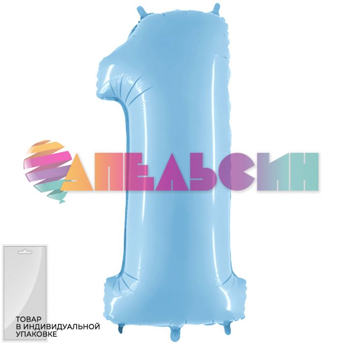 Шар цифра Голубой F40"/102см Baby 1 (Испания) 1207-2838 901761AB
