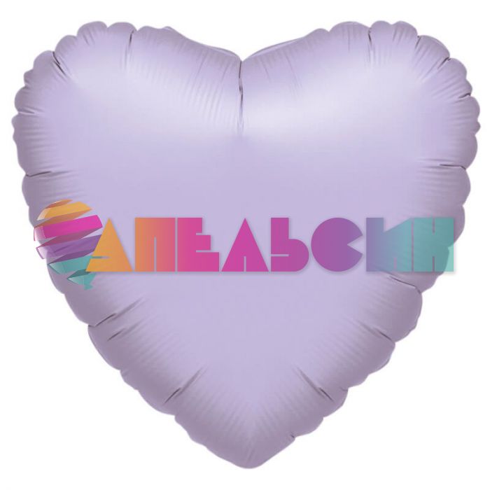 Шар сердце Сиреневый A18"/46см Lilac (США) 1204-0039