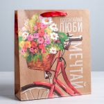 Пакет Велосипед Вдохновляй люби мечтай 11х14х6см глянец 2678816