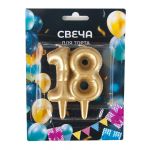 Свеча для торта 18 Шарики золото 2120