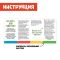Набор Учу и пишу буквы 3+ 5189421