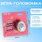 Игра Камень ножницы бумага 6+ 6779540