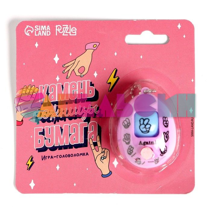 Игра Камень ножницы бумага 6+ 6779540