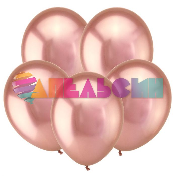 Шар хром Розовое золото Т05"/13см Mirror Rose Gold 50шт/уп (Турция) 8050192