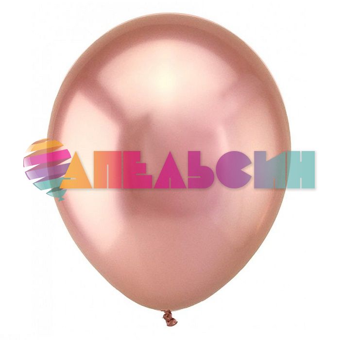 Шар хром Розовое золото Т05"/13см Mirror Rose Gold 50шт/уп (Турция) 8050192