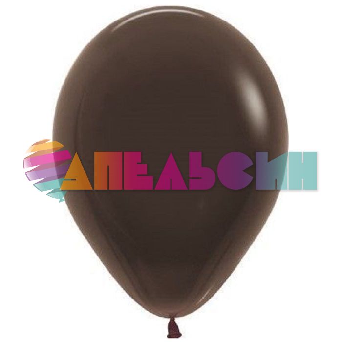 Шар пастель Коричневый S05"/13см (076) Chocolate Шоколадный 100шт/уп 203904