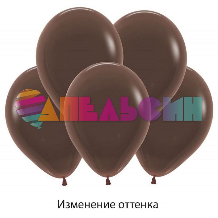 Шар пастель Коричневый S05"/13см (076) Chocolate Шоколадный 100шт/уп 203904