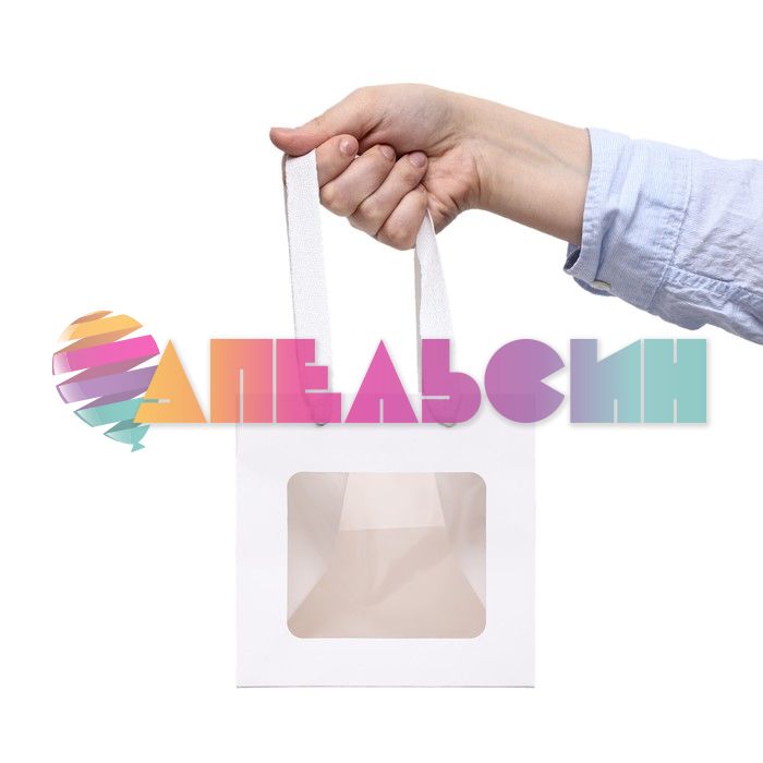 Пакет Белый с окном 15х15х15см глянец 9608099
