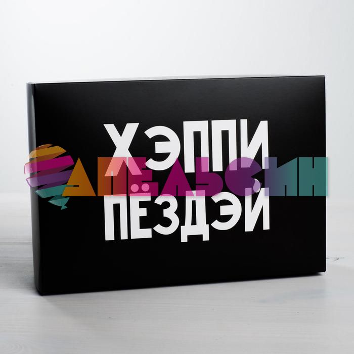 Коробка Хеппи пёздей 16х23х7,5см складная 18+ 4721312