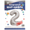 Шар цифра Серебро FL34"/86см ЭКО 2 (Китай) 21542