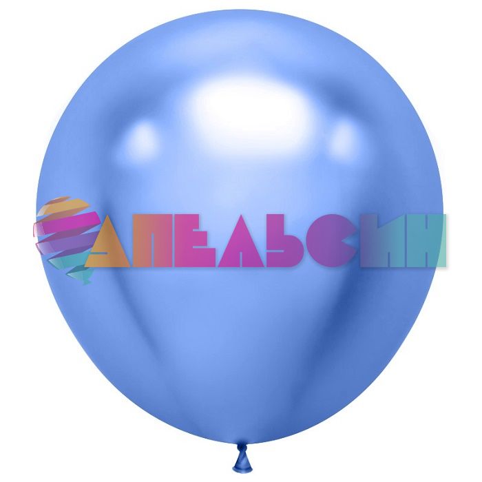 Шар хром Синий Д36"/91см (Китай) 636133