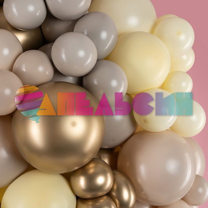 Шар пастель Бежевый 512/05"/13см (S14) Ivory слоновая кость 100шт/уп (Китай) ретро 512-05S14