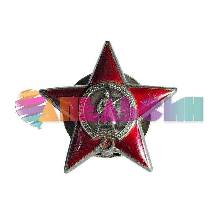 Наклейка Орден Красной Звезды 8х11см ШН-008256